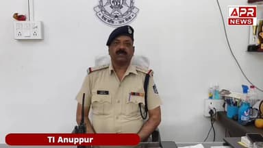 अनूपपुर की नाबालिग को इंस्टाग्राम से फंसाकर मुंबई ले गया युवक, पुलिस ने किया गिरफ्तार
#MadhyaPradesh
#aprnews
#anuppurn...