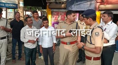 एटीएम में कार्ड फंसाकर 4.82 लाख की ठगी, एसपी अपराजिता लोहान पहुंचे घटनास्थल पर; जांच तेज
जहानाबाद:
शहर में साइबर ठगी के ...