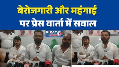 रीवा:युवाओं के हित में पारदर्शिता की मांग, यूएस ट्रेड डील पर उठाए सवाल #यशघनघोरिया #युवा_कांग्रेस #रीवा #यूएस_ट्रेड_डील ...