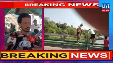 ରିଲ୍ସ ସୁଟିଂବେଳେ ଚାଲିଗଲା ଯୁବକଙ୍କ ଜୀବନ । ଦେଖନ୍ତୁ ରିଲ୍ସ ସୁଟିଂ ଲାଇଭ୍ ଭିଡ଼ିଓ...