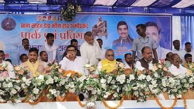 मऊ में एक मंच पर दिखे बसपा के पूर्व सांसद अतुल राय और कैबिनेट मंत्री ओमप्रकाश राजभर
#MAU #maunews #OmPrakashRajbhar #At...