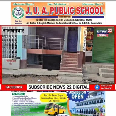 बदमाशों ने फर्जी GST अधिकारी बनकर 20 लाख के जेवर की ठगी
#धनवार #ठगी #GSTफर्जीवाड़ा #ज्वेलरीलूट #देवघर #क्राइमन्यूज़ #झा...