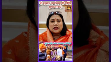 सुदेश माहौर की ओर से हनुमान जन्मोत्सव की हार्दिक शुभकामनाएं #hanuman #hanumanji #hanumanstatus