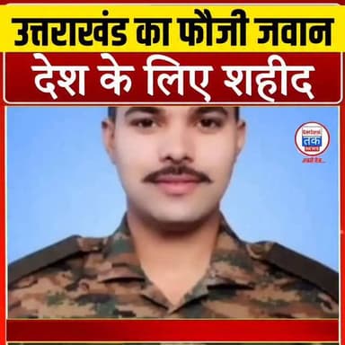 Braking news @garhwaltak