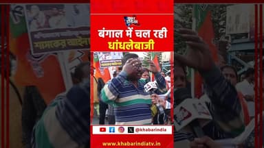 #viralvideo #trending #yt #shorts #shortsfeed #explore #viralreels #facebook #reels #top #instashort