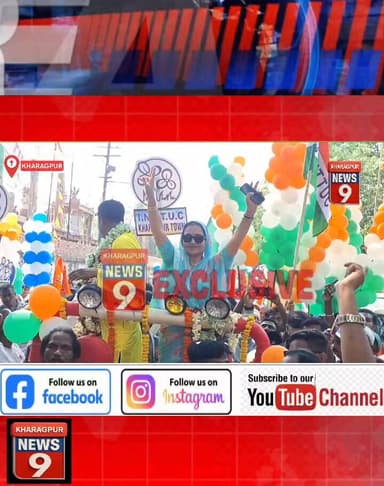 #tmcnomanation : ढोल की ताल पर झूमीं मेदिनीपुर लोकसभा की सांसद जून मालिया, प्रदीप सरकार के नामांकन में दिखा उत्साह। #kh...