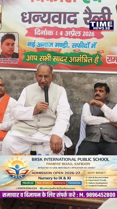 वाल्मीकि समाज की रैली में होगी बड़ी भागीदारी रामनिवास सेटू