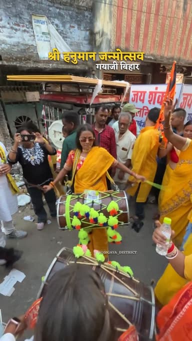 श्री हनुमान जन्मोत्सव।
#gaya #bihar #janmotsav #hanumanjanmotsav #hanumanjayanti