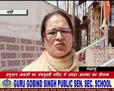 हनुमान जयंती पर पंचमुखी हनुमान मंदिर में उमड़ा आस्था का सैलाब
सुंदरकांड पाठ और भक्ति कार्यक्रमों से गूंजा मंदिर परिसर
#H...