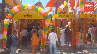 🚩 हनुमान जयंती पर रुड़की में आस्था का सैलाब,हनुमंत धाम में गूंजे जयकारे