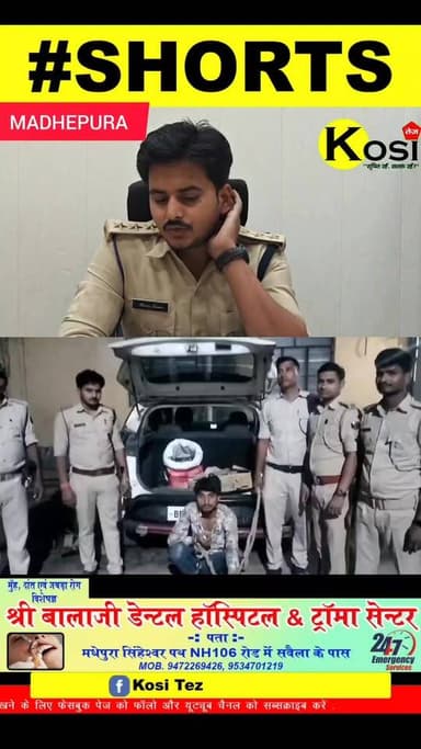 मद्य निषेध एवं उत्पाद विभाग की टीम ने बड़ी कार्रवाई करते हुए एक लग्जरी कार से भारी मात्रा में विदेशी शराब बरामद की है और...