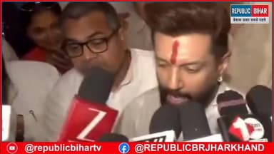 चिराग पासवान का विपक्ष पर निशाना
#trendingreel #vairalvideo #PatnaNews #ChiragPaswan