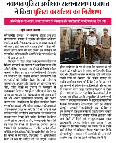 #UPPolice
#kaushambipolice
#UPPoliceInNews
#kaushambipoliceinnews
#GoodWorkUpp https://t.co/81NYJ3thTn