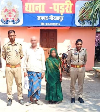 #SP_Mirzapur #अपर्णा_रजत_कौशिक के निर्देशन में —
1.थाना पड़री पुलिस द्वारा दहेज हत्या के अभियोग से सम्बन्धित 02 नफर अभिय...