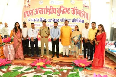 प्रथम अन्तर्राष्ट्रीय बुद्धिष्ट कॉन्क्लेव के अन्तर्गत शान्ति उपवन, कुशीनगर में पेंटिंग, वाद-विवाद एवं निबन्ध प्रतियोगिता...