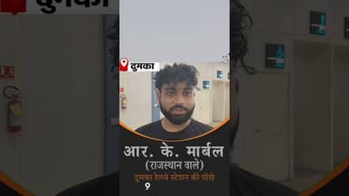 दुमका में हुआ स्काई ड्राइविंग, दस हजार फीट की ऊंचाई से छलांग!#dumka #Jharkhand #dumkanews