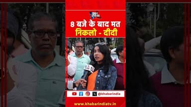 #viralvideo #yt #shorts #trending #india #indianreels #top #topshorts #shortsvideo #youtubeshorts