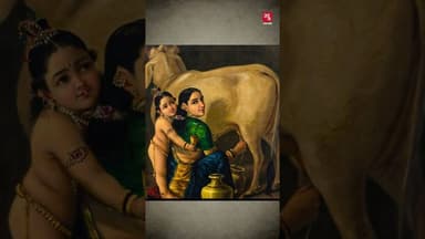 ₹167.2 करोड़ में बिकी Raja Ravi Varma की बनाई Yashoda Krishna Painting। Cyrus Poonawalla