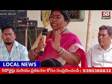 గుండాల : మండలకేంద్రంలో ప్రజాపాలన గ్రామసభ.