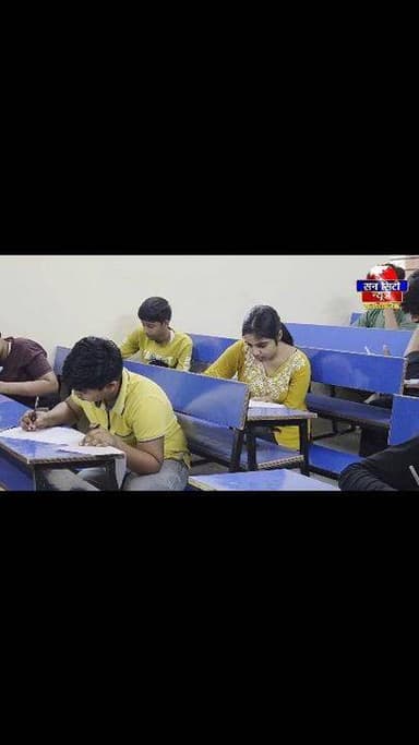 अररिया के 'Vinayak Academy' एकेडमी से इस बार भी बेहतर रिजल्ट की उम्मीद, छात्रों का बढ़ा भरोसा