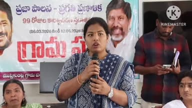 ఖమ్మం అర్బన్: జిల్లాలో విజయవంతంగా గ్రామ, వార్డు సభల నిర్వహణ : స్థానిక సంస్థల అదనపు కలెక్టర్ డాక్టర్ శ్రీజ