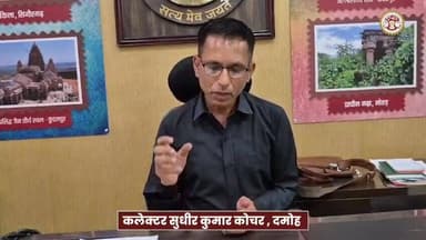 जनहित में आवश्यक सूचना
कलेक्टर श्री कोचर बताया अब राज्य शासन द्वारा प्रत्येक जिला चिकित्सालय में निःशुल्क शव वाहन सेवा...