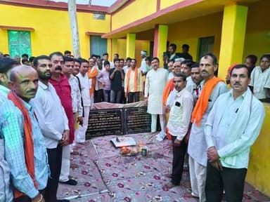 तारादेही और बम्होरी में विकास कार्यों का भूमिपूजन, 25 लाख की लागत से तारादेही में सामुदायिक भवन का निर्माण शुरू
=
झापन न...