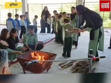 गुरुकुल इंटरनेशनल स्कूल कुनिहार में नए शैक्षणिक सत्र का शुभारंभ
हिमाचल समय - Himachal Samay Media #solansubjimandi #educ...