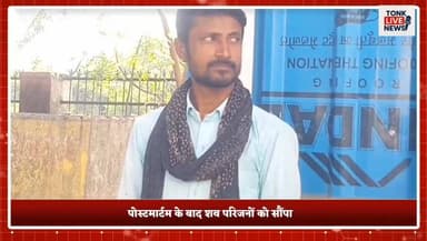 टोंक से इस वक्त की बड़ी खबर
ट्रक ने ऊंटगाड़ी को मारी जोरदार टक्कर
हादसे में महिला की मौके पर दर्दनाक मौत।
#TonkNews
#Roa...