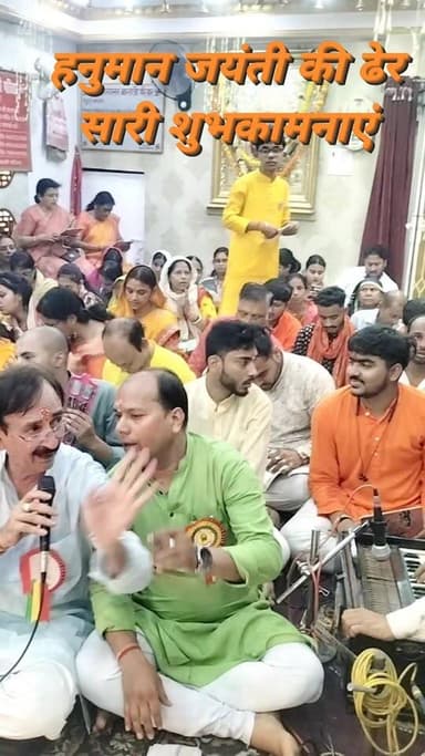 हनुमान जयंती की ढेर सारी शुभकामनाएं #वायरलरील्सシ #हनुमान जयंती