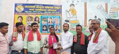 विश्वकर्मा समाज ने मेधावी छात्रा कामिनी कुमारी को किया सम्मानित
मुजफ्फरपुर:बोचहां प्रखंड की उनसर पंचायत के परांती गांव ...