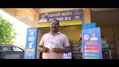 आयुष्मान भारत केवल एक योजना नहीं है, यह गरीब और जरूरतमंद परिवारों के जीवन में उम्मीद की नई रोशनी है। यह उस परिवार के लिए...