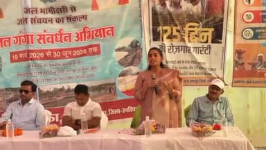 ⏩जल गंगा संवर्धन अभियान के तहत ग्राम डोड़का में आयोजित कार्यक्रम को एस डी एम मानपुर हरनीत कौर कलसी ने किया संबोधित
@minpr...