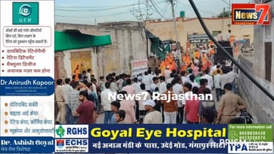 #live हनुमान जयंती के उपलक्ष में बौंली में निकाली गई शोभायात्रा #hanumanjayanti #bouli #todaynews #News7