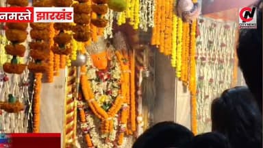 हनुमान जन्मोत्सव पर उमड़ी भक्तों की जन सैलाब
#brekingnews #hospital#pulice#palamu#pulicenilamit #mediningarachunaw #nmra...