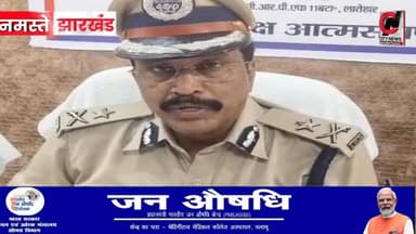 “लातेहार में पुलिस को बड़ी सफलता: 5 लाख का इनामी सबजोनल कमांडर सुरेंद्र लोहरा ने किया सरेंडर”
#brekingnews #hospital#pul...