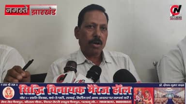 दांगी समाज का महासम्मेलन, एकजुट हुआ दांगी समाज, समाज की ताकत दिखाने की तैयारी
#brekingnews #hospital#pulice#palamu#puli...