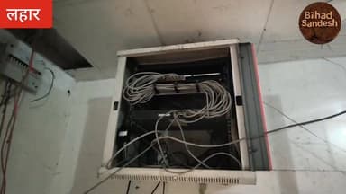 #लहार में बिजली विभाग में हुआ ऐसा कि अब चोर भी नहीं कर सकते ऐसा काम ,,,
#lahar #bhind #news #fblifestylechallenge #लहार...