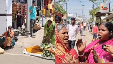 अतिक्रमण हटा या ईमान ? सड़क पर सरेआम खीरा लू*ट कां*ड! #lakhisarai #सूर्यगढ़ा