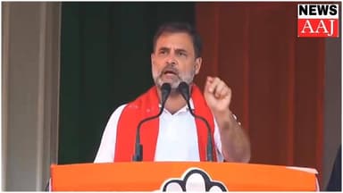 हिन्दुस्तान के सबसे भ्रष्ट मुख्यमंत्री हैं हिमंता बिस्वा सरमा -राहुल गांधी
#asaam #congress #aasamnews