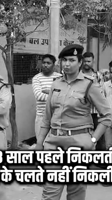 13 साल पूर्व लगाई थी ज़िला प्रशासन ने आपागंज से निकलने वाली रैली पर रोक
ग्वालियर के मुस्लिम बाहुल्य क्षेत्र आपागंज से हन...