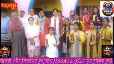 #खिरियावा में मेधावी छात्रों का सम्मान,स्कूल में गूंजा उत्साह का माहौल। #AurangabadNews #aurangabadbihar #aurangabad #bi...