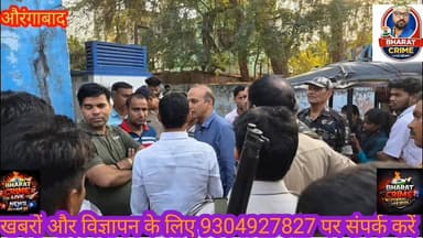 सड़क हादसे में सैफगंज की महिला की मौ*त,सदर अस्पताल में हंगामा; तीन घंटे ठप रही ओपीडी। #AurangabadNews #aurangabadbihar #...