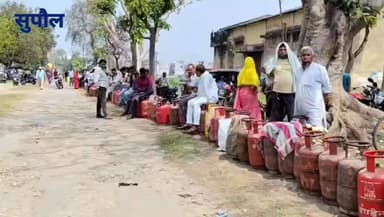 सुपौल में गैस संकट गहराया, सरकारी अधिकारी के दावे खोखले, लंबी कतारों में खड़े उपभोक्ताओं का फूटा आक्रोश #SupaulNews #for...