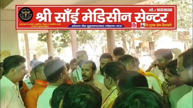 मुहम्मदाबाद गोहना में खराटी में बन रहे श्मशान घाट हुआ विवाद दो समुदाय आए आमने सामने, तो विश्व हिन्दू महा सभा के पदाधिकार...