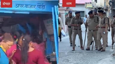 पौड़ी मारपीट अपडेट
#हुड़दंग की #आशंका को देखते हुए पौड़ी नगर में #अतिरिक्त पुलिस बल की हुई तैनाती, #एसएसपी पौड़ी की अनुपस्...