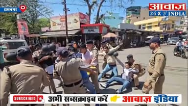 AWAAZ INDIA RAMNAGAR: #सीएम_धामी के #रामनगर दौरे से पहले #यूथ_कांग्रेस का काले गुब्बारे के साथ जोरदार विरोध प्रदर्शन, गो...
