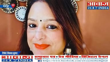 #रूद्रपुर #रेडिसन_ब्लू #होटल में हुई #महिला की मौ#त के बाद मृ#तका के भाई ने जताई ह#त्या की आशंका, बोले #अमित_चौधरी से #ब...