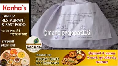 सरदारशहर पुलिस ने अवैध मादक पदार्थों के खिलाफ बड़ी कार्रवाई करते हुए 45.47 ग्राम हेरोइन (चिट्टा) बरामद कर दो तस्करों को...