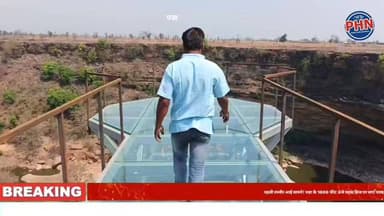 पहली तस्वीर आई सामने! पन्ना के 1000 फीट ऊंचे ग्लास ब्रिज पर लगा पारदर्शी कांच, देखकर ही थम जाएंगी सांसें